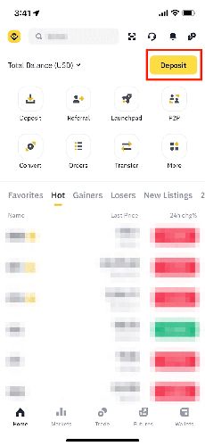 入金インターフェース